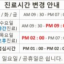 바르다경희한의원 이미지