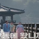전통안동찜닭 이미지