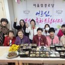 어울림경로당 이미지