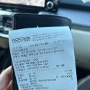 한반도지형 주차장 화장실 이미지