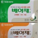 GS25 마장역점