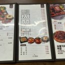 귀한족발신제주점