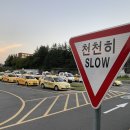 칠곡우리자동차학원