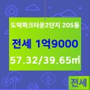 이레공인중개사사무소 이미지