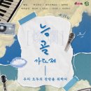 서울예술음악학원 - 관악구 난향길 5 | 서울예술음악학원