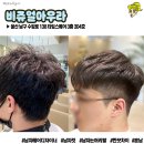 김경란박사헤어큐어