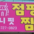 예니핏