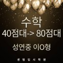 더센텀영어국어학원