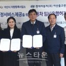 아산현대서비스(주) 이미지