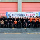 부천소방서 이미지