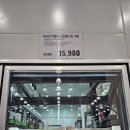 돈시몬 오렌지주스 트레이더스 4L 구매후기 돈시몽 맛 평가