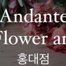 플로리스트(금) 이미지