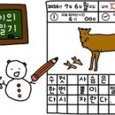 주식회사 사계절여행
