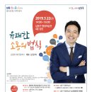 남동구평생학습관 이미지