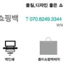 작은백도