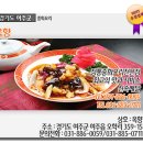 여주-0711 네이버블로그
