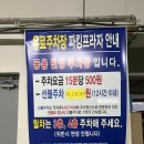 건원대로34번길 | [인창동 고기집] 가성비 있게 제대로 된 숯불구이를 맛볼 수 있는 '숯불구이인창골' 솔직 후기
