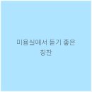 손수헤어살롱