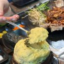 쭈꾸삼겹
