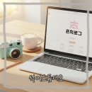 블로그&동영상제작 | 석이스튜디오 | 블로그 브랜딩 로고제작 후기