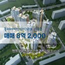 행복한래미안공인중개사사무소 이미지