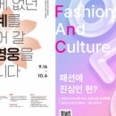 인동유통