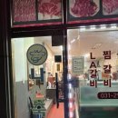 나산축산 이미지