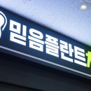 아이본치과 네이버블로그