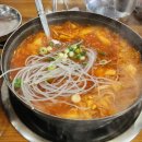 탕가네생고기김치찌개삼겹살 이미지