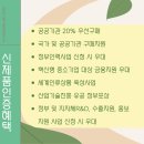 중소기업경영기술지원연구소