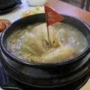수줍은 삼계탕