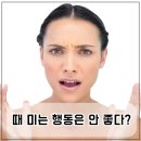 상림목욕탕 이미지