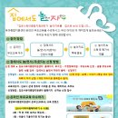 종합센타 이미지