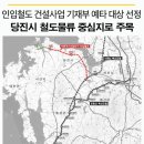 석문산단 이미지