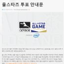 올스타즈 피시방 이미지
