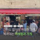 중앙과일야채 이미지
