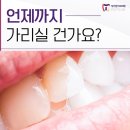 합정치과의원 이미지