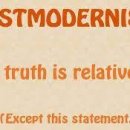 포스트 모더니즘 - Postmodernism : 겉잡을 수 없는 변화의 소용돌이 속에서 이미지