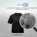 우리집 세탁 이미지