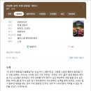 무지개 | 이상한 과자 가게 전천당 시사회 후기 아이들이랑 보기 좋은 영화 (스타필드고양점 시즈닝 무료팁)