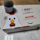 처갓집양념치킨금촌2호점 이미지