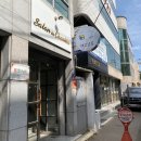 채꼬살롱 | 대구 봉산동 속눈썹맛집 “채꼬살롱”