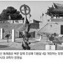 장영실과학동산 이미지