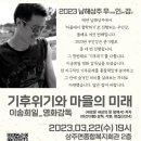 신명나는 삶을 위하여 이미지