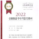 (주)대맥건설 이미지