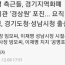 &#34;왜 그들은 기를쓰고 이재명을 제거하려고 할까요~?&#34; 이미지