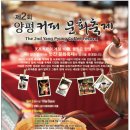커피볶 이미지