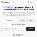 로스트엠 이미지