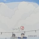 이천이마트약국 | 202505 한달기록