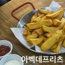 아벡데프리츠(AVEC DES FRITES) | 성신여대 간맥 2차 술집 추천 아벡데프리츠 감자튀김 맥주 맛집
